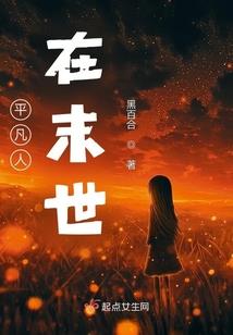 锦瑟韶华解红尘