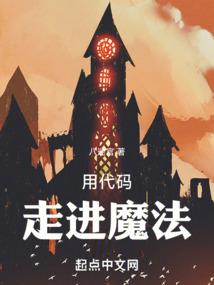 月下倾殇