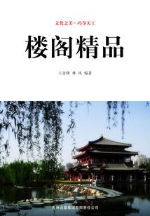 死亡扣扣