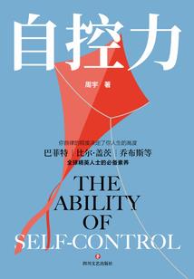 游侠公会