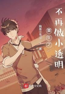 这个夏天不热