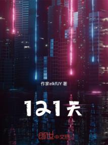 二二得古
