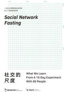 100个男人教我的事