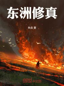 尘疆