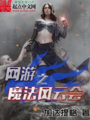 大神的小媳妇儿
