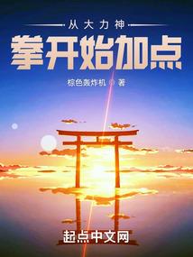 跌宕尘缘