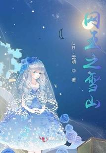 打工仔的修仙之路