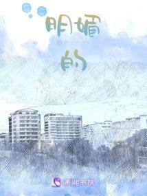 光龙之瞳