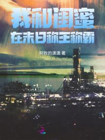 魂灵时代