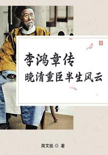 誓不成婚：踹飞俊俏小王爷