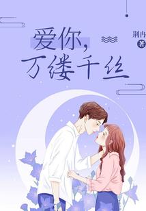 千戟雪
