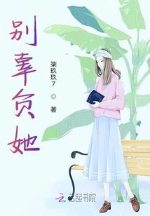 我们不负青涩时光