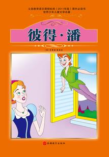 唯诺短篇