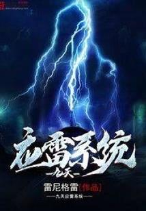 我的人生是笑话