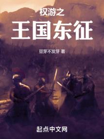 穿越异界，我成了皇家团宠