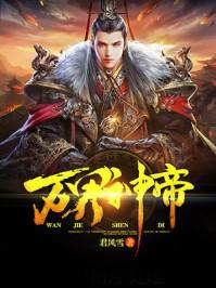 杀手穿越之逆世之凤