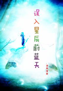 快穿：宿主总是罢工