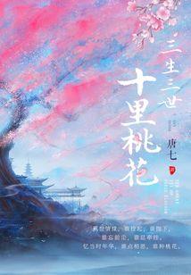 神祖大陆