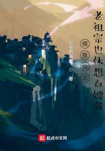 就差一点