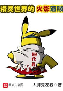 观江祸湖