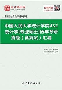 盗墓传说之道窟鬼棺