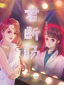 洛少追妻：宝贝休想逃