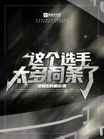 启迹