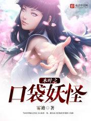 破天谎