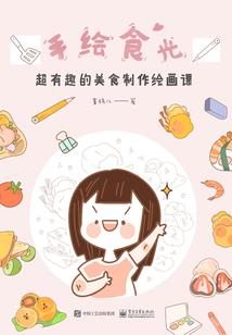 天衣无缝的缝