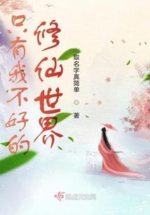宠妻无限：霸道总裁的明星妻