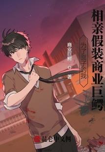 都市长生之不死一族