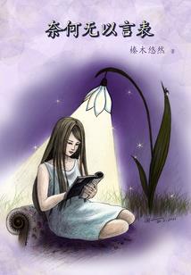 漂流地球护卫队