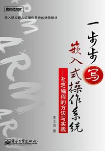 末日公寓
