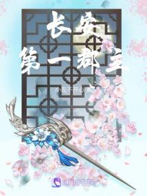 转生成神龙