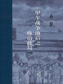 一个宗主的自述