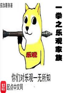 百妖行