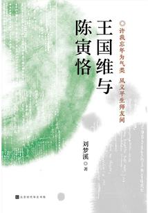 重生后世子妃她杀疯了