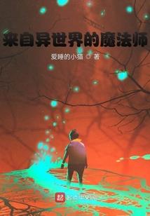 赤发