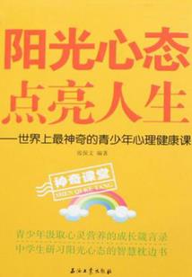 亘古仙缘