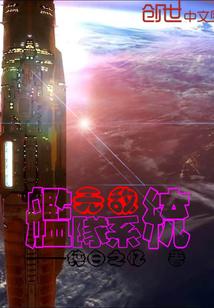 桃花公主很倾城