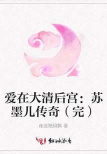 冷王娇宠小小狐