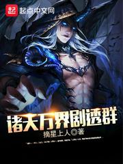 皮城警备