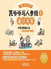 邪妃撩人：魔尊大人，宠上瘾
