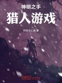 我的爱不会放弃温暖你