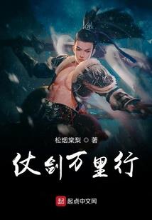 神权争夺—神子迷航