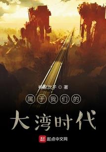 心悸还是因为你
