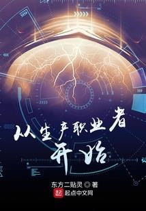 传说地狱有几层