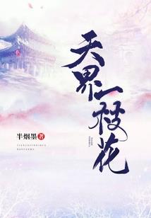 住你家里更好