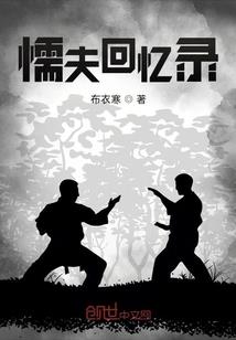 至高仲裁官