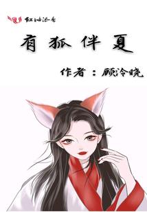 奥术资本家